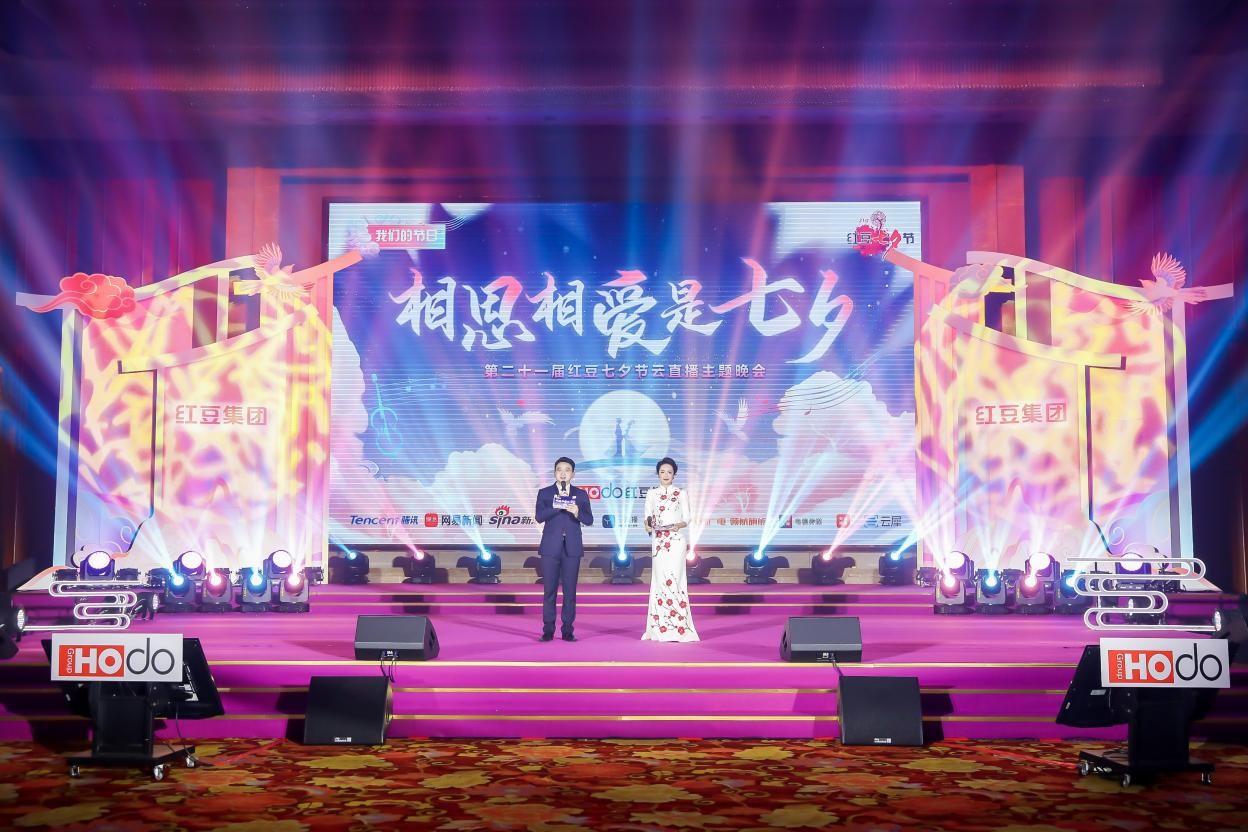 相思相愛(ài)是七夕1
