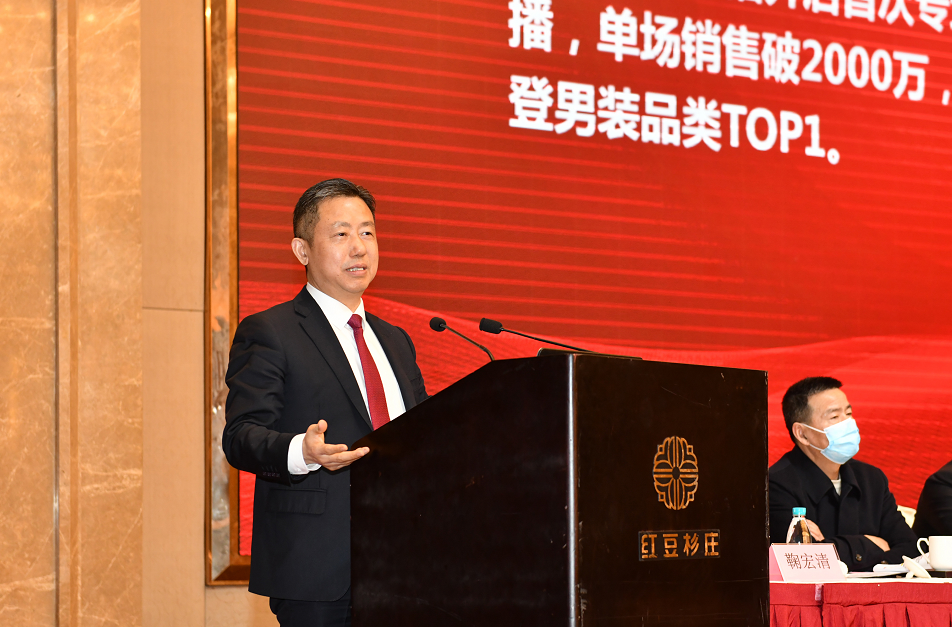 2022動(dòng)員誓師大會2