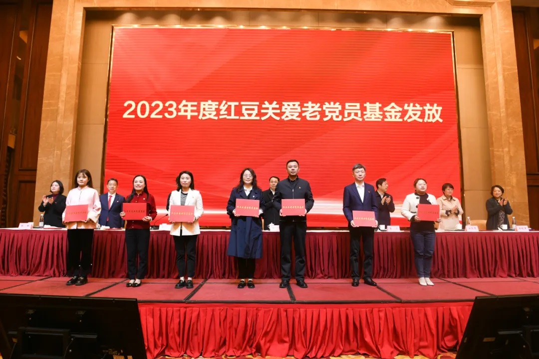 關(guān)愛(ài)困難黨員，創(chuàng)新非公黨建！紅豆集團(tuán)連續(xù)7年以實(shí)際行動(dòng)踐行民企擔(dān)當(dāng)