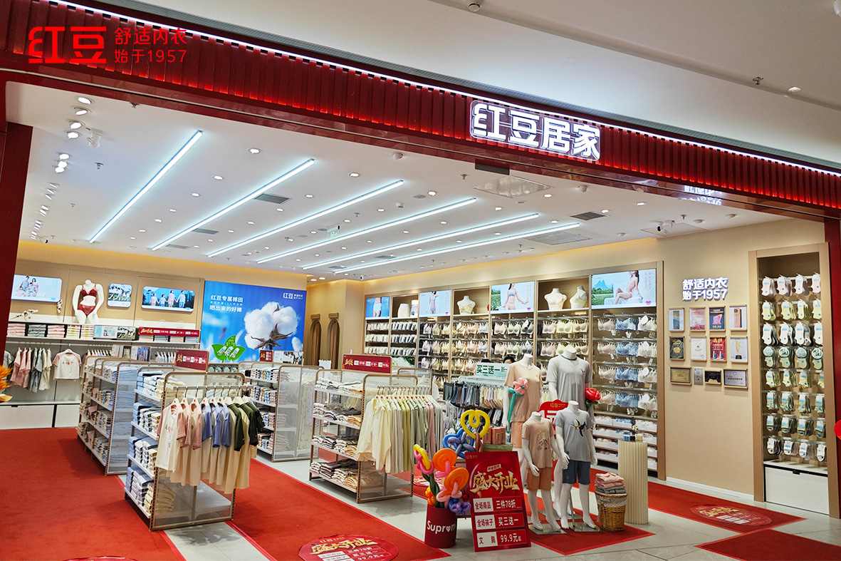 66店同開(kāi)，紅豆居家5