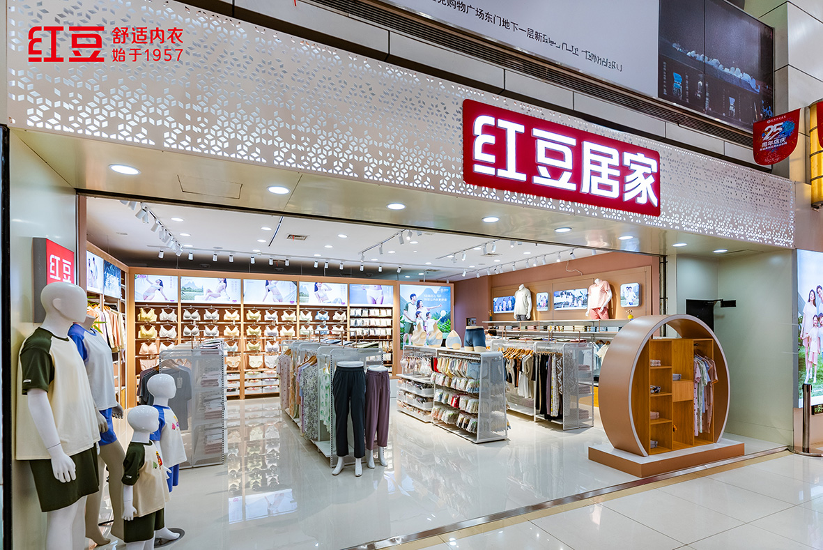 66店同開(kāi)，紅豆居家3